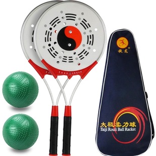 Tai Chi Soft Power Racket, Soft Power Ball, Middle-Aged and Elderly Beginners, Soft Power Ball, Fitness Ball, Tai Chi Ball Set