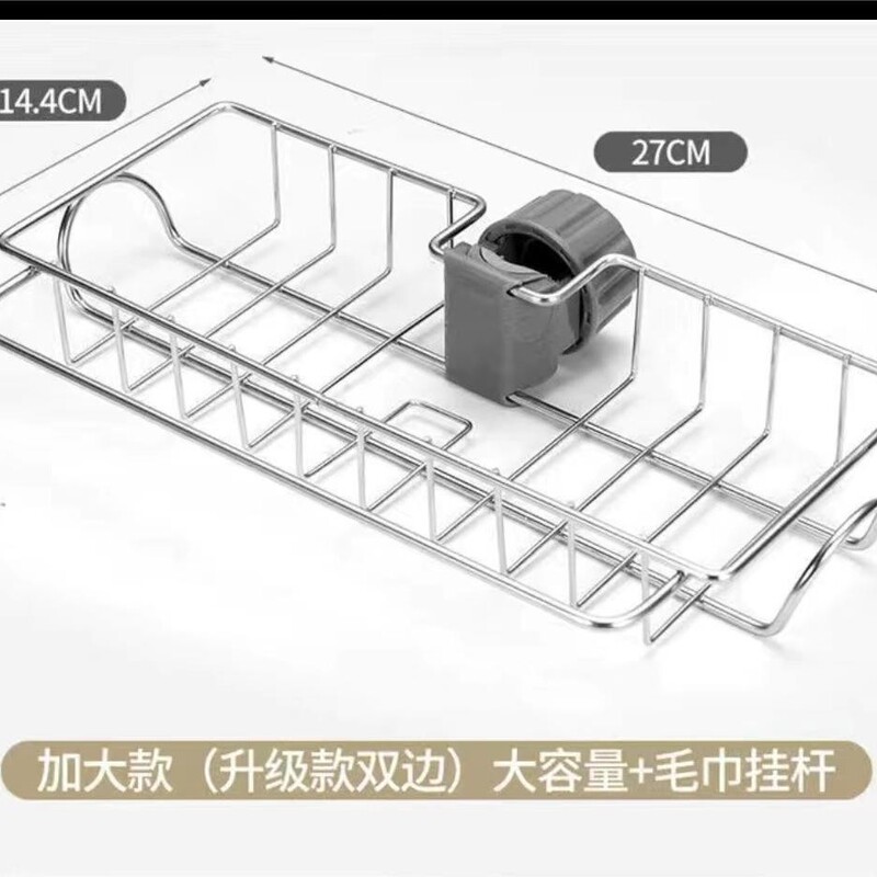 蛇口置き物棚 水切り収納ラック キッチンシンク水切りかご 水切りラック 布巾収納 穴あけ不要 家庭用|undefined