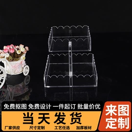 冰箱贴;其他有机玻璃;动漫立牌