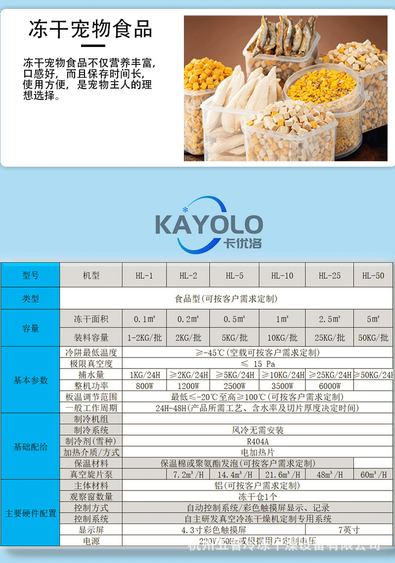 最终hl-2 (7).jpg