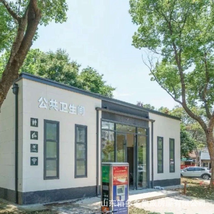 Baño móvil, baño público al aire libre, baño escénico, baño de camping, baño de ducha, baño público prefabricados