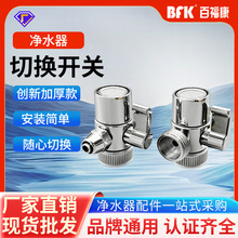 һ�M����ˮ���^��ˮ�y2.5��3��4����ͨ�����y�p��ˮ��ˮ���D���^