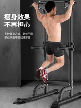 单杠家用室内引体向上架落地多功能吊杠运动儿童折叠健身器单双杠