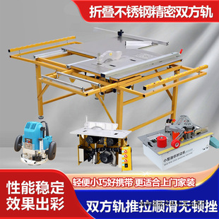 Dongwei Woodworking Saw Table Precision Sliding Table Saw Dust-Free Sub-Saw Workbench Large Widened Guide Rail Multi-Functional Table Saw