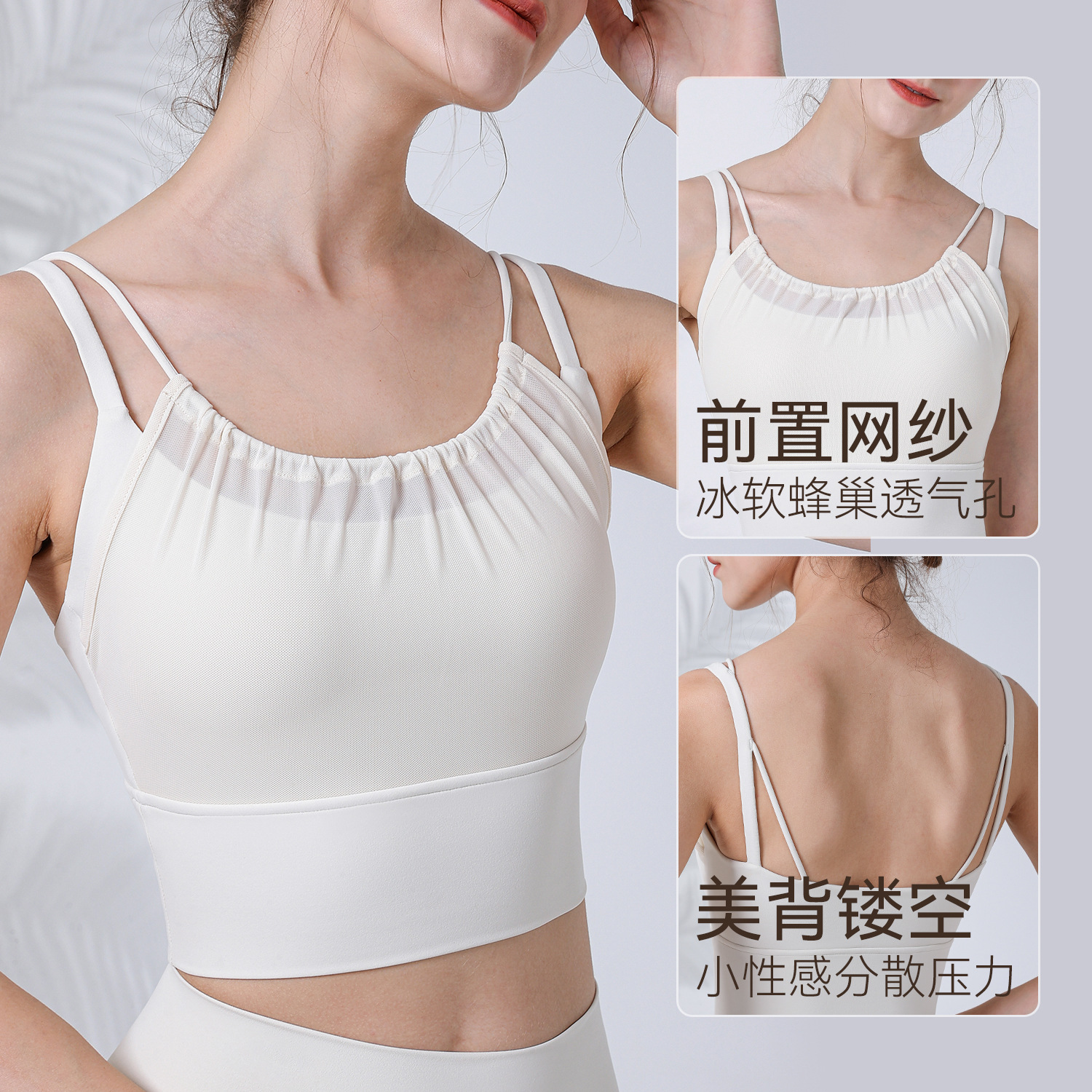 【Precio fijo】Sujetador deportivo de malla para mujer, sujetador de yoga con copas integradas, top para correr con efecto push-up, chaleco de fitness.