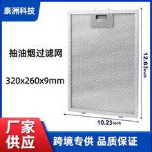 ���l�Wʽ���͟��^�V�W ���Ͱ� ���͟��C��� �������X�W320x260x9