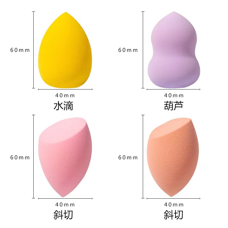 Makeup egg wholesale set air cushion powder puff dry and wet dual-purpose makeup egg makeup sponge egg no powder makeup tool