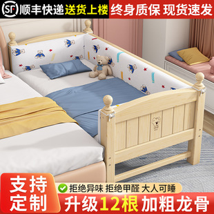 Children's Bed Splicing Bed Solid Wood Newborn Crib Baby's Small Bed Girl Princess Bed Side Bed Widened Big Bed Artifact