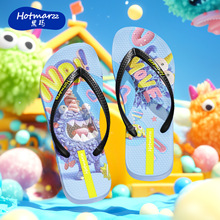 hotmarzz黑玛 女童人字拖儿童防滑拖鞋室内可爱卡通男女孩夹脚拖