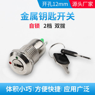 �ΰ��p��耳��_�P12mm���ٶ��n���i�ԏ�λ����i����i�Դ�i