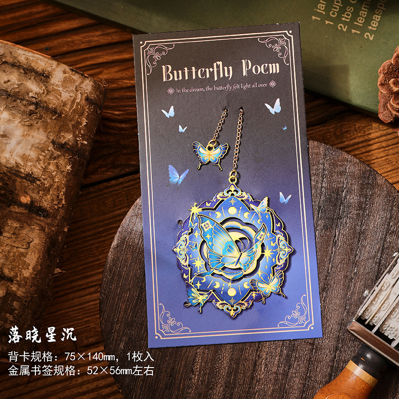 金属ブックマーク Qimengdie Poetry 学生中空ブッククリップ絶妙な文具ブックマークギフトボックスギフトお土産卸売|undefined
