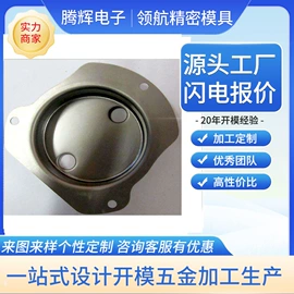 化妆品收纳盒;冲压模;形体矫正器