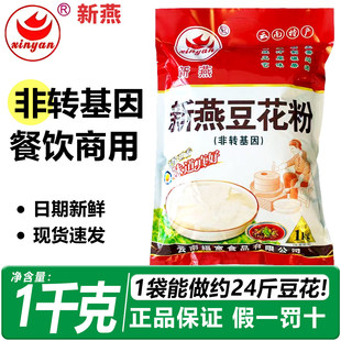������������������Xԭζ��ʳ���{�����С�Բ�����ඹ����1kg
