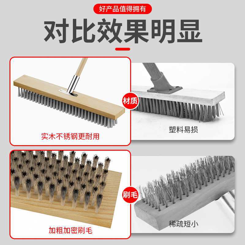 刷地刷子塑料钢丝地刷带柄钢刷长柄清洁地板洗地扫把去除青苔铁刷
