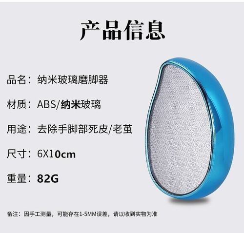 Cross-border new lemon-shaped foot peeler, dead skin heel callus stone file, foot skin nano glass foot care stone