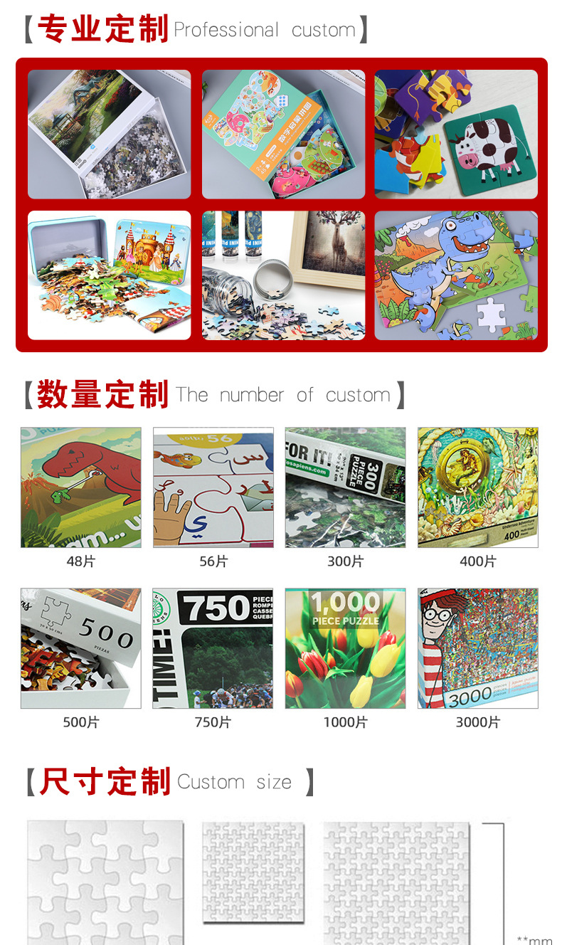 拼图详情页-恢复的_06