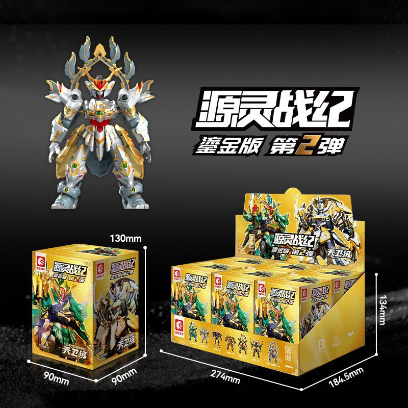 900019 Yuanling Zhanji 2nd Edition 6箱1セット 6の倍数でご注文ください