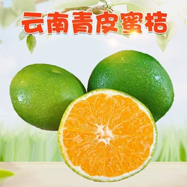 桃子;块茎类;番薯类