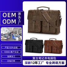 跨境商务通勤公文包PU防水出行电脑包男士15.6寸笔记本手提包定制