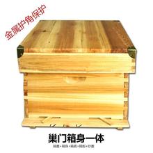 蜂箱連接器小型方形蜂群老式勤勞木桶蜜蜂箱子隔熱覆蓋雙面立式