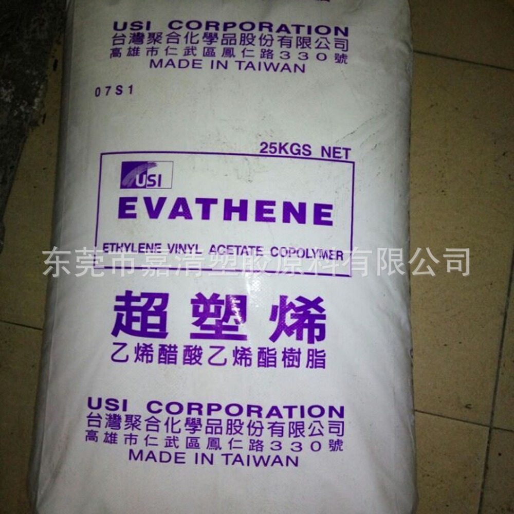 EVA 台湾聚合 UE612-04 高流动 EVA含量19 热熔级