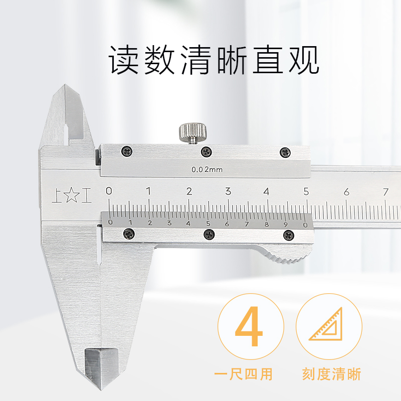 ✅游标卡尺0-150mm油标线卡0-200-300-500mm碳钢四用油标卡尺