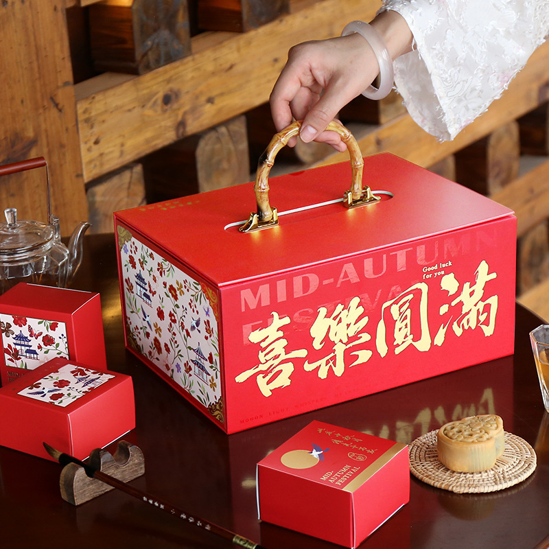 新款中秋月饼盒子礼品包装盒8粒月饼双层手提高档礼品盒礼盒空盒|undefined