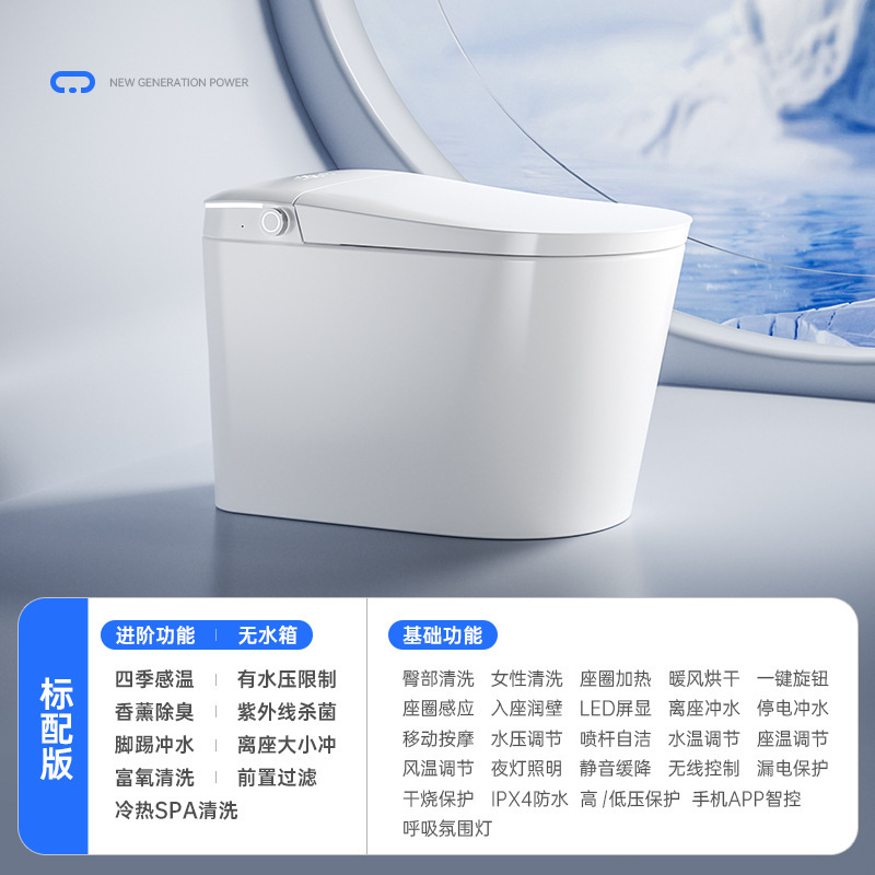しゅう8は泡知能便器を内蔵しています。|undefined