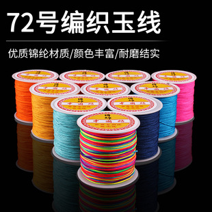 72̖����朾��K�朾����K����\�]���ܾ���diy�ֹ������K����