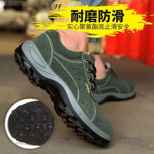 Men's Cross-Border Safety Work Boots with Steel Toe, Anti-Puncture, Leather Up, Breathable Insole, Heavy-Duty Protection