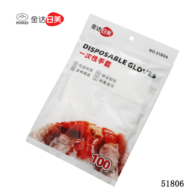 Kinda Rimei Пищевые одноразовые перчатки 51806 для кухонной посуды Раки перчатки утолщенные PE перчатки