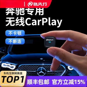 Mercedes-Benz E Simsiz Carplay Box Tam Ekran E300Lglc/B Huawei Hicar