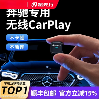 Mercedes-Benz E Wireless Carplay Box to Full Screen Suitable for E300Lglc/B Huawei Car Machine Hicar Interconnection S