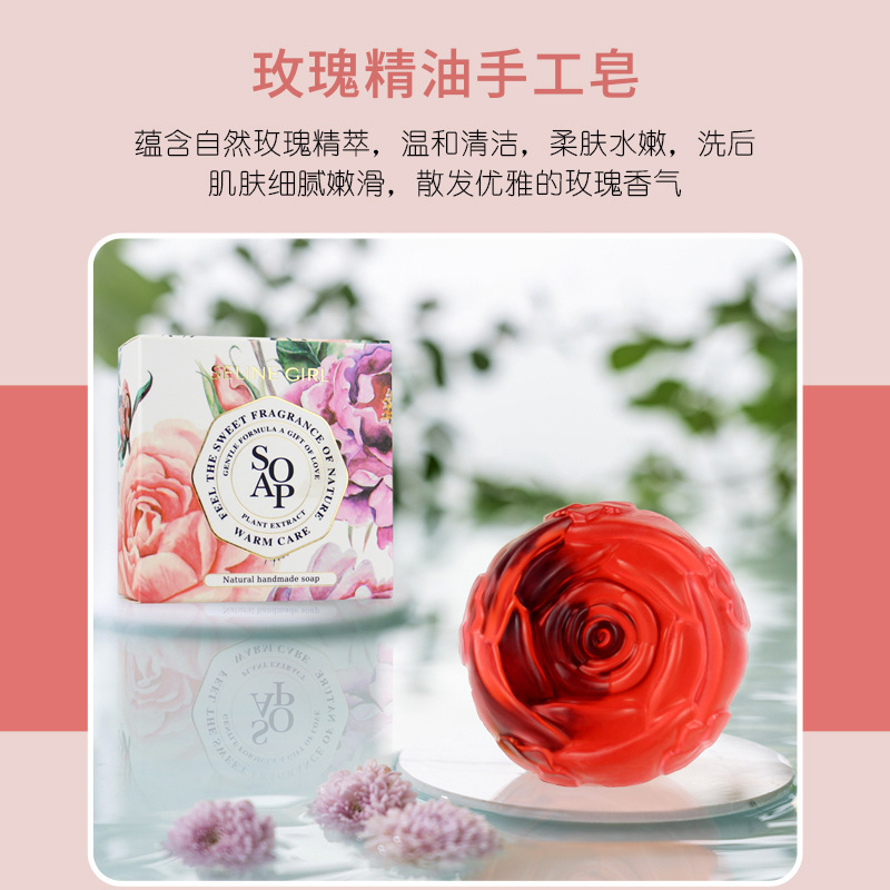 G1096 # 로즈 에센셜 오일 수제 비누