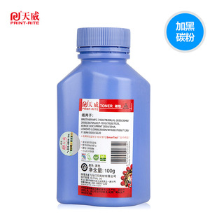 �����m���ֵ�TN2050̼��TN350TN2325 TN3335 TN750 LT2020 LT2451