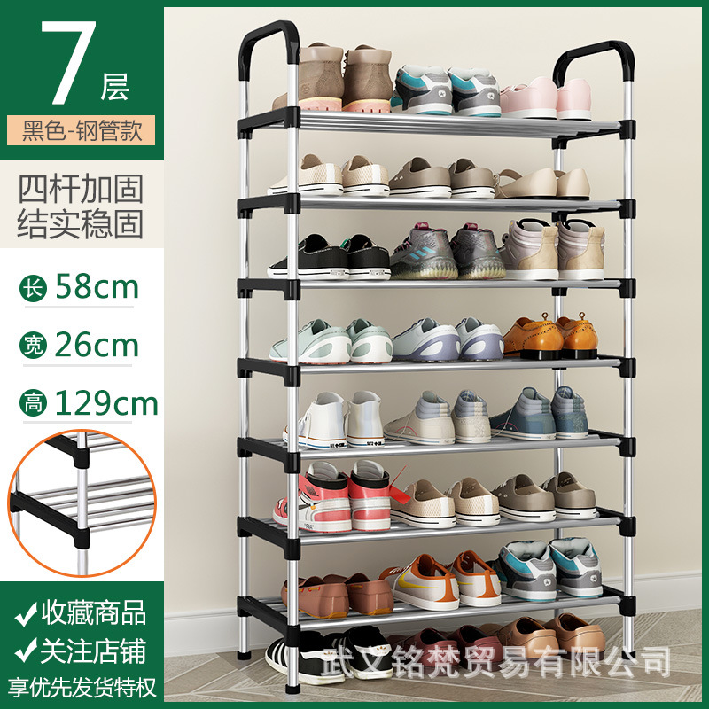 Estante de zapatos simple resistente puerta doméstica dormitorio multicapa alquiler de alquiler armario de zapatos a prueba de polvo almacenamiento estante de almacenamiento móvil