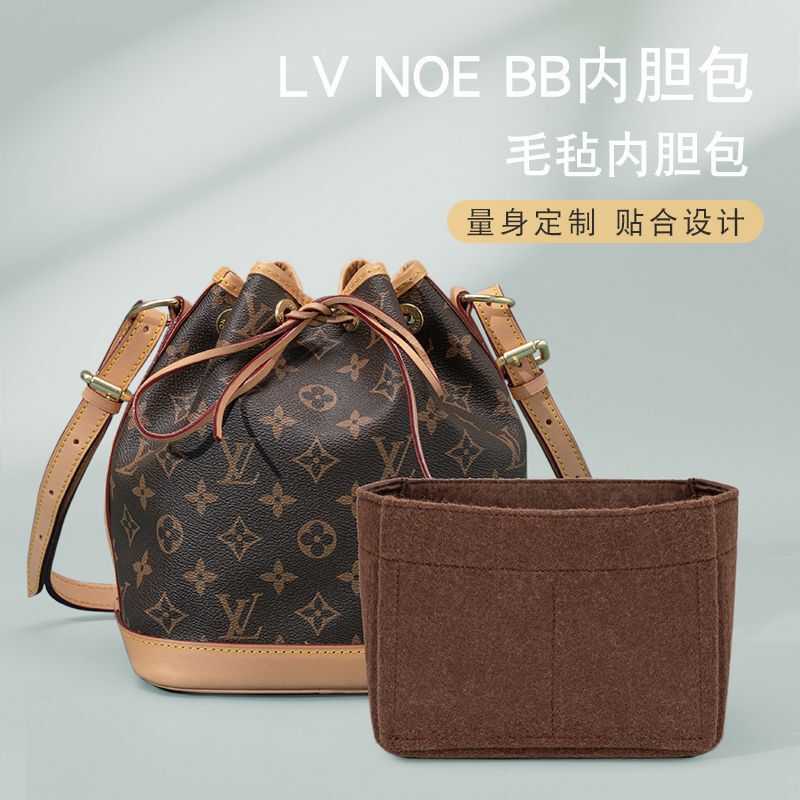 Suitable for Lv Noe Bb Bag Inner Liner, Mini Bucket Bag Lining, Divided Storage and Organization, Shape-Keeping Bag Insert, Inner Bag Suitable for Lv Noe Bb Bag Inner Liner, Mini Bucket Bag Lining, Divided Storage and Organization, Shape-Keeping Bag Insert, Inner Bag