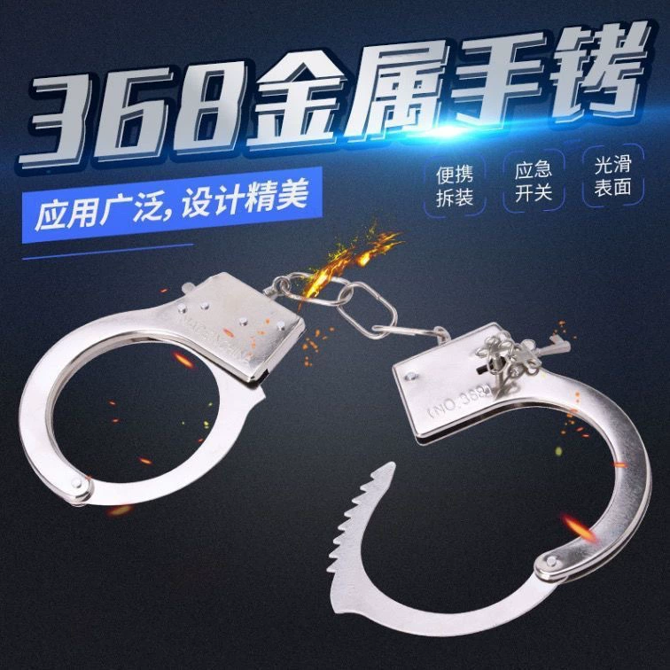 Металлические наручники для пар утеплённые для игр
