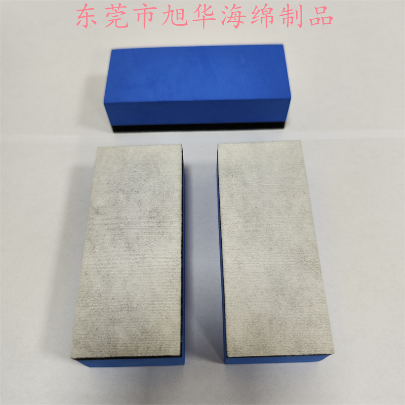 加工定制EVA复合海绵擦 教具类泡棉板擦 汽车美容EVA镀晶海绵擦子