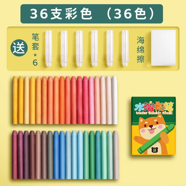 [1 box] Color 36 color+pen cover 6+sponge rub