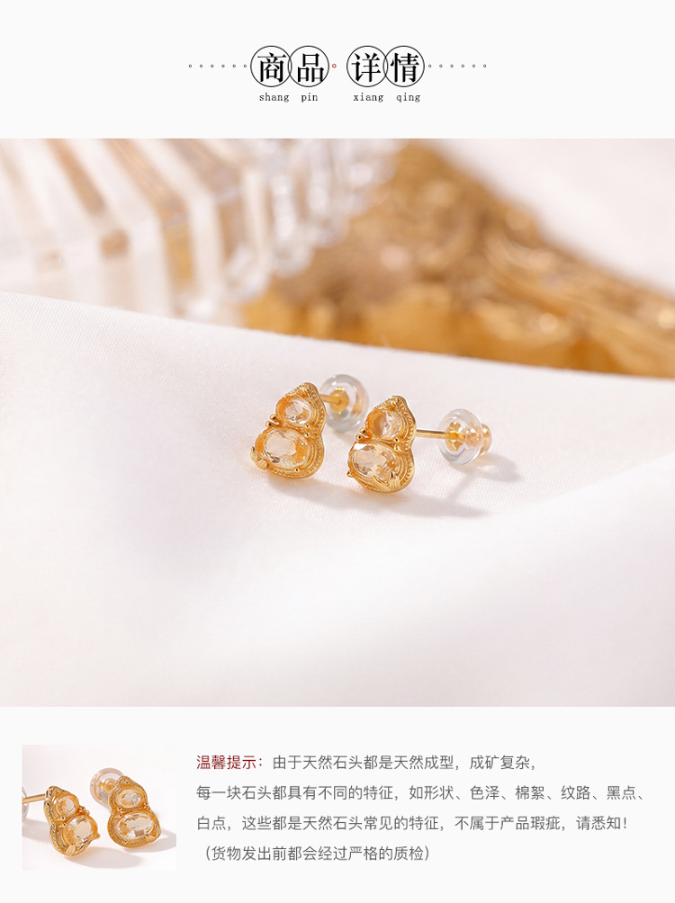 Khuyên tai nữ bạc S925 đính đá pha lê vàng hình hồ lô phong thủy — Cặp đôi chi tiết 4