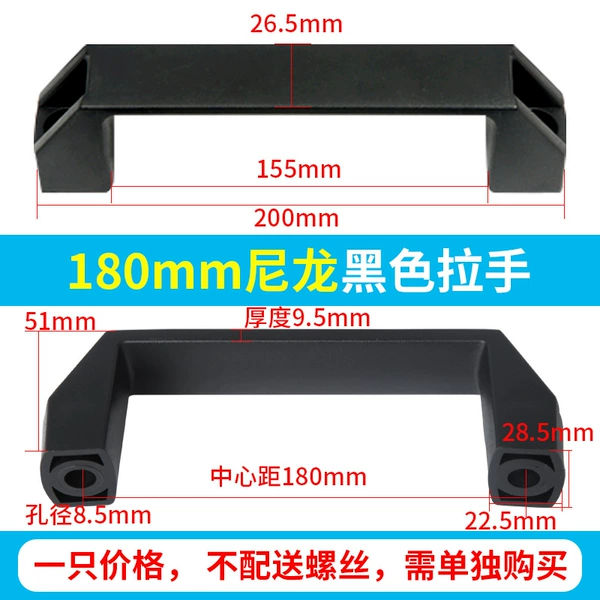 180mm
