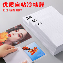 �ō�����Ĥ��Ƭ��Ƭ���oĤ�Է���~��ճ�߹�a4�ܷ�Ĥ�D��A5�˱��N