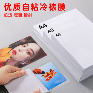 �ō�����Ĥ��Ƭ��Ƭ���oĤ�Է���~��ճ�߹�a4�ܷ�Ĥ�D��A5�˱��N