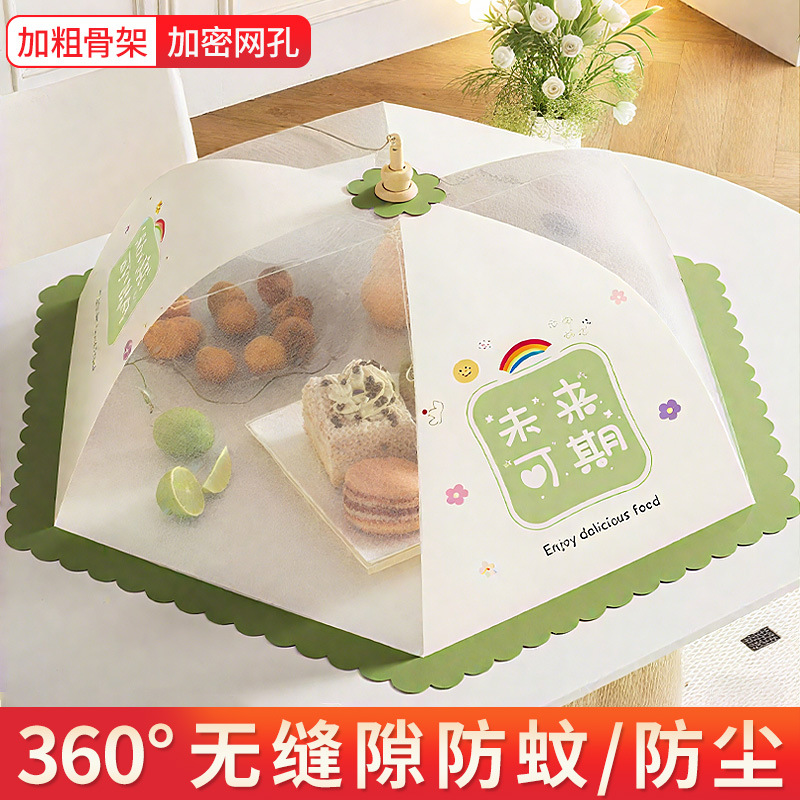 Food Cover Household Dish Cover 2025 New Dining Table Cover Anti-Fly Artifact Dust-Proof Foldableable Leftover Food Cover