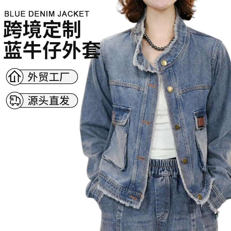 Cross-Border Autumn Retro Raw Edge Tassel Denim Jacket Custom-Made Collarless Washed Denim Top Jacket Processing and Customization Cross-Border Autumn Retro Raw Edge Tassel Denim Jacket Custom-Made Collarless Washed Denim Top Jacket Processing and Customization