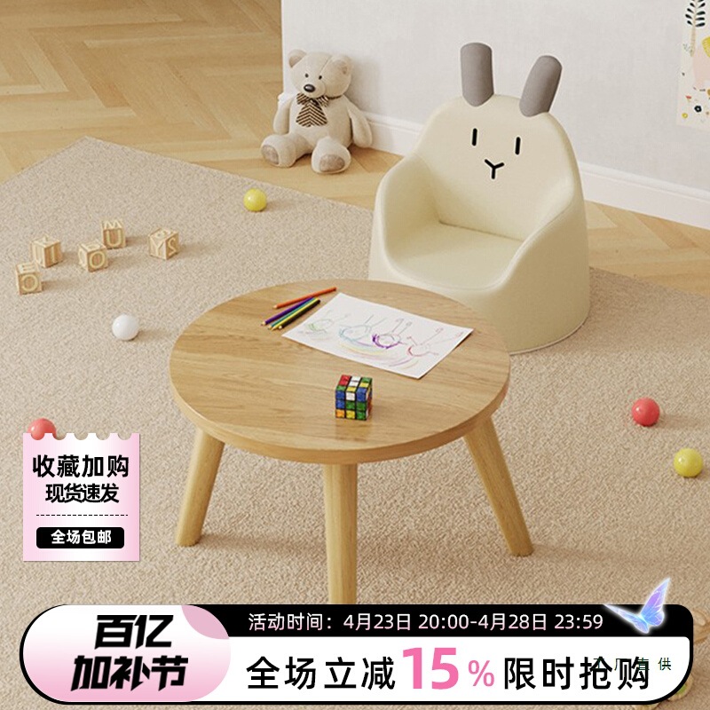 Children's Study Table Toy Table Round Table Kindergarten Kidsren Eating Study Table Sitting Bedroom Mini Simple Ins