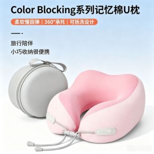 趴着睡专用枕头