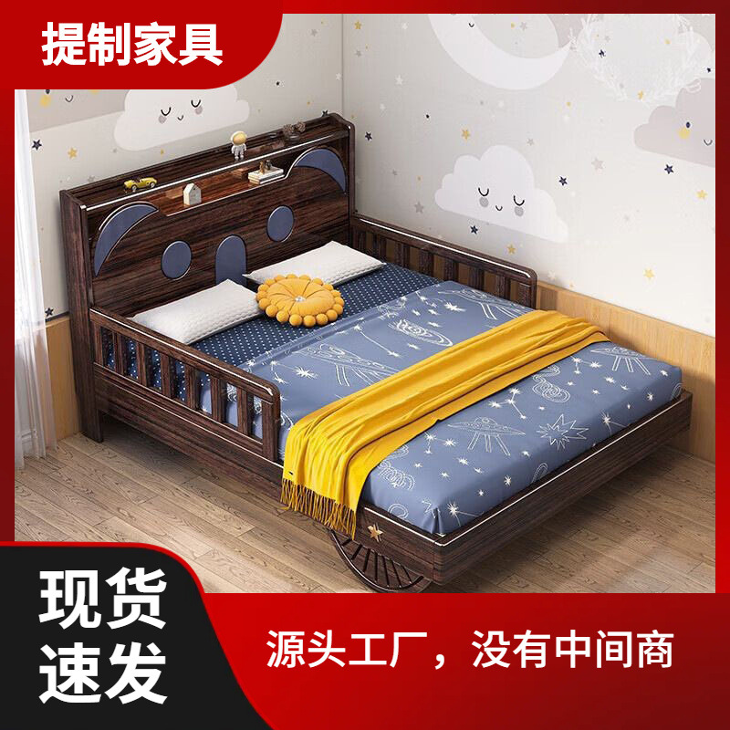Solid wood children's bed purple gold sandalwood children's room Youth guardrail stitching widened with light bookcase bed