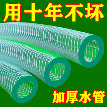 加厚自来水管无毒无味蛇皮管分分寸家用软管浇花浇菜软水管包